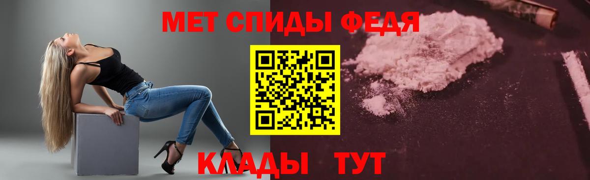 АМФ  Вход с VPN  Мценск  АМФЕТАМИН 97% 