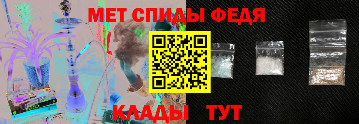 АМФЕТАМИН 97% Мценск