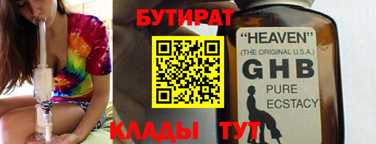 МДМА  Вход с VPN  МАРИХУАНА  МЕТАМФЕТАМИН  ГАШ  ТГК  Мценск  Купить закладку  МЕФ кристаллы  Cocaine 