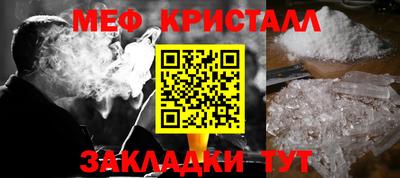 спиды Бердск