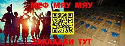 ПСИЛОЦИБИНОВЫЕ ГРИБЫ Белорецк