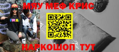 метамфетамин Баксан
