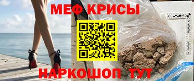 мефедрон мука Ачхой-Мартан