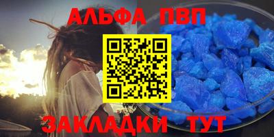 марихуана Аша