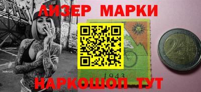 мефедрон мука Ачхой-Мартан