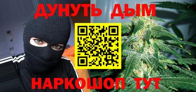 ПСИЛОЦИБИНОВЫЕ ГРИБЫ Белорецк