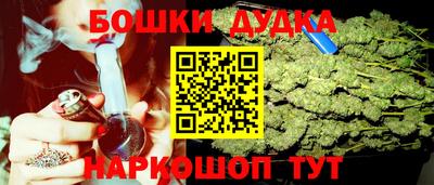 марихуана Аша