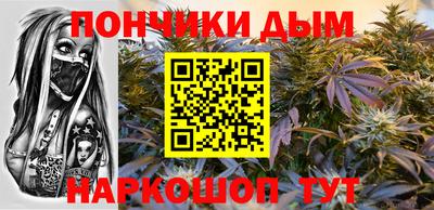 каннабис Белореченск