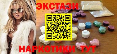 спиды Бердск