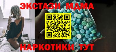 ПСИЛОЦИБИНОВЫЕ ГРИБЫ Белорецк