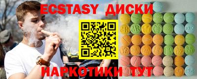 метамфетамин Баксан