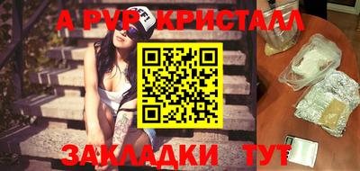 марихуана Аша