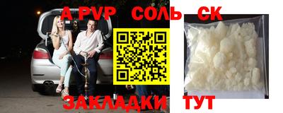 ПСИЛОЦИБИНОВЫЕ ГРИБЫ Белорецк