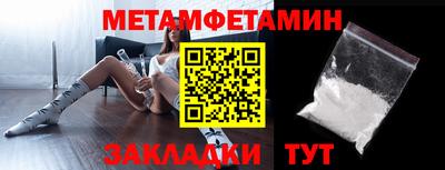 каннабис Белореченск