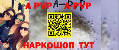 мефедрон мука Ачхой-Мартан
