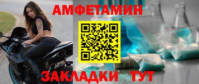 метамфетамин Баксан