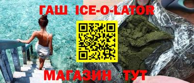 спиды Бердск