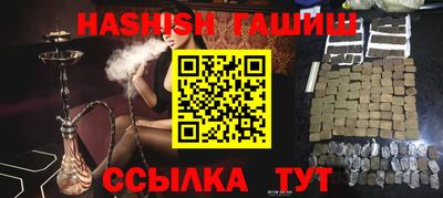спиды Бердск
