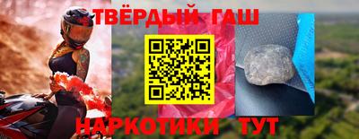 спиды Бердск