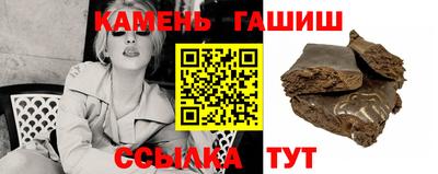 каннабис Белореченск