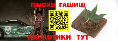 мефедрон мука Ачхой-Мартан