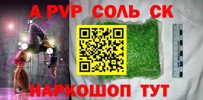 ПСИЛОЦИБИНОВЫЕ ГРИБЫ Белорецк