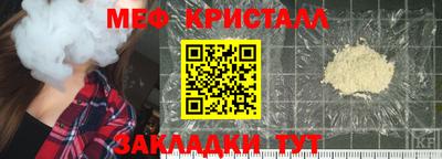 каннабис Белореченск