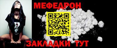 каннабис Белореченск
