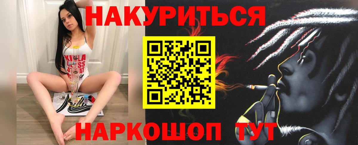 Бошки марихуана ГИДРОПОН Мценск